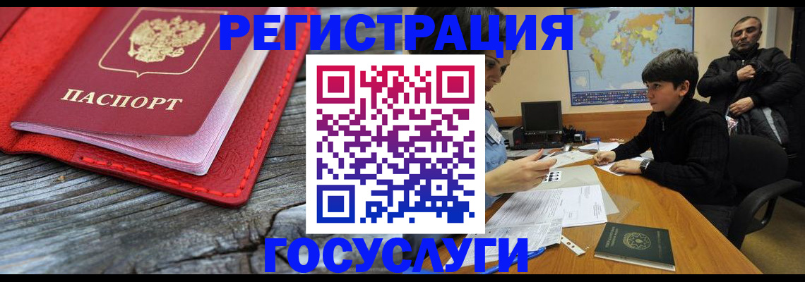прописка поиск в Мценске